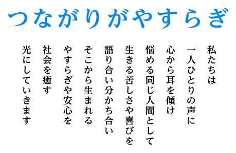 医療法人蒼風会 こだま病院