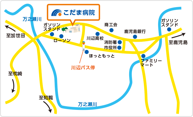 こだま病院へのアクセス・地図